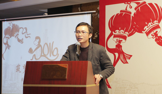 “筑梦十年?携手远航”——游艇会yth2062015年会暨尾牙晚宴成功进行