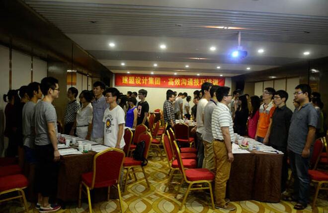 游艇会yth206·高效沟通技巧培训课程