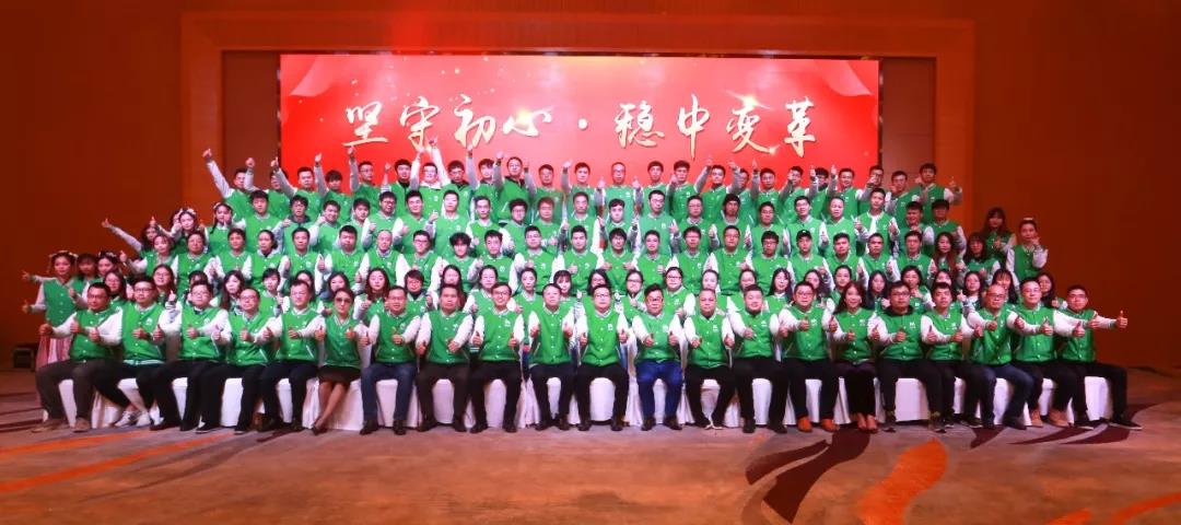 游艇会yth2062019年度盛典暨尾牙晚会圆满进行