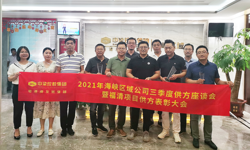 喜讯|游艇会yth206荣获品牌地产商中梁--福清首府壹号第宅项目 供方“最佳服务奖”