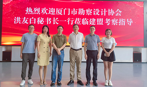 厦门市勘测设计协会洪友白秘书长一行光临游艇会yth206调查领导